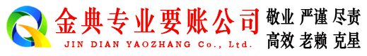 汉阳催收公司